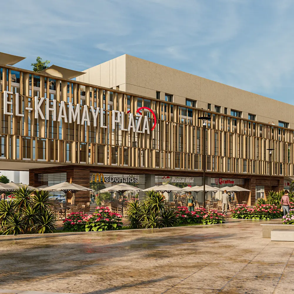 el-khamayl